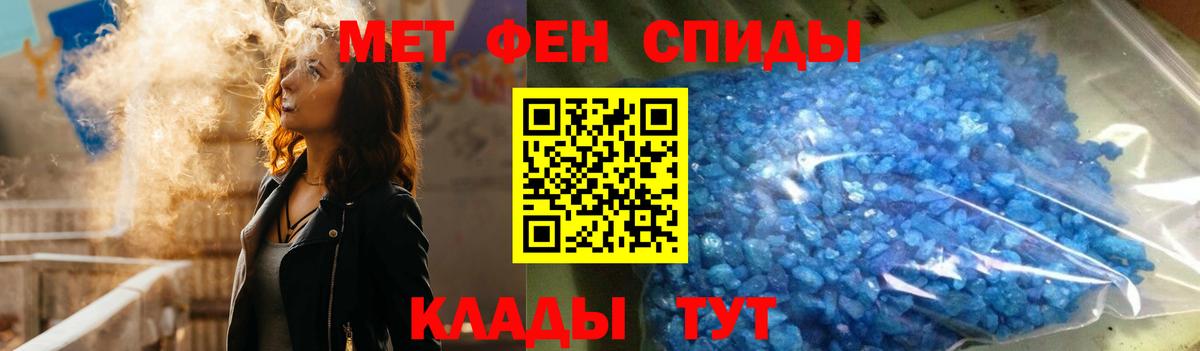 АМФ 98% Зеленогорск