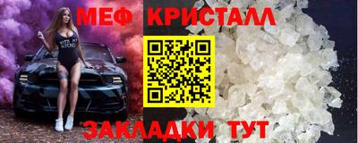 таблы Кунгур