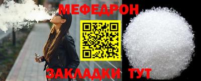 таблы Кунгур
