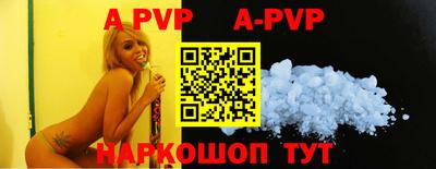 таблы Кунгур