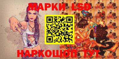 таблы Кунгур