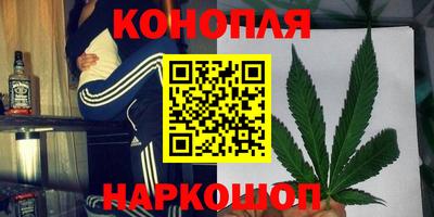 гашиш Кумертау