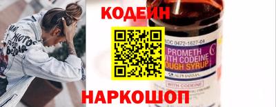 таблы Кунгур