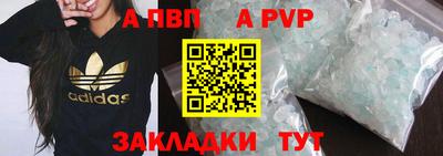таблы Кунгур