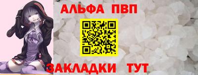 таблы Кунгур