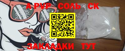 таблы Кунгур