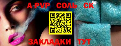гашиш Кумертау