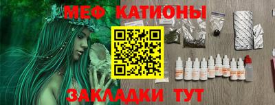 таблы Кунгур