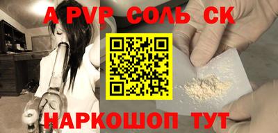 таблы Кунгур
