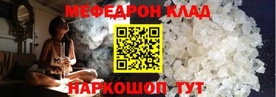 таблы Кунгур