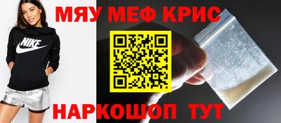 таблы Кунгур