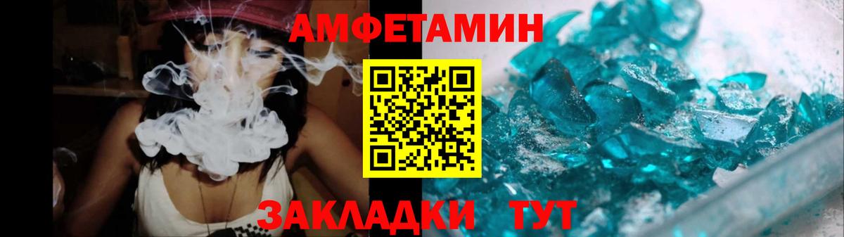 Зеленогорск  Первитин винт  Вход с VPN 