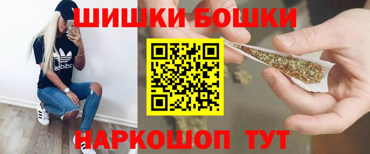 Конопля MAZAR Зеленогорск
