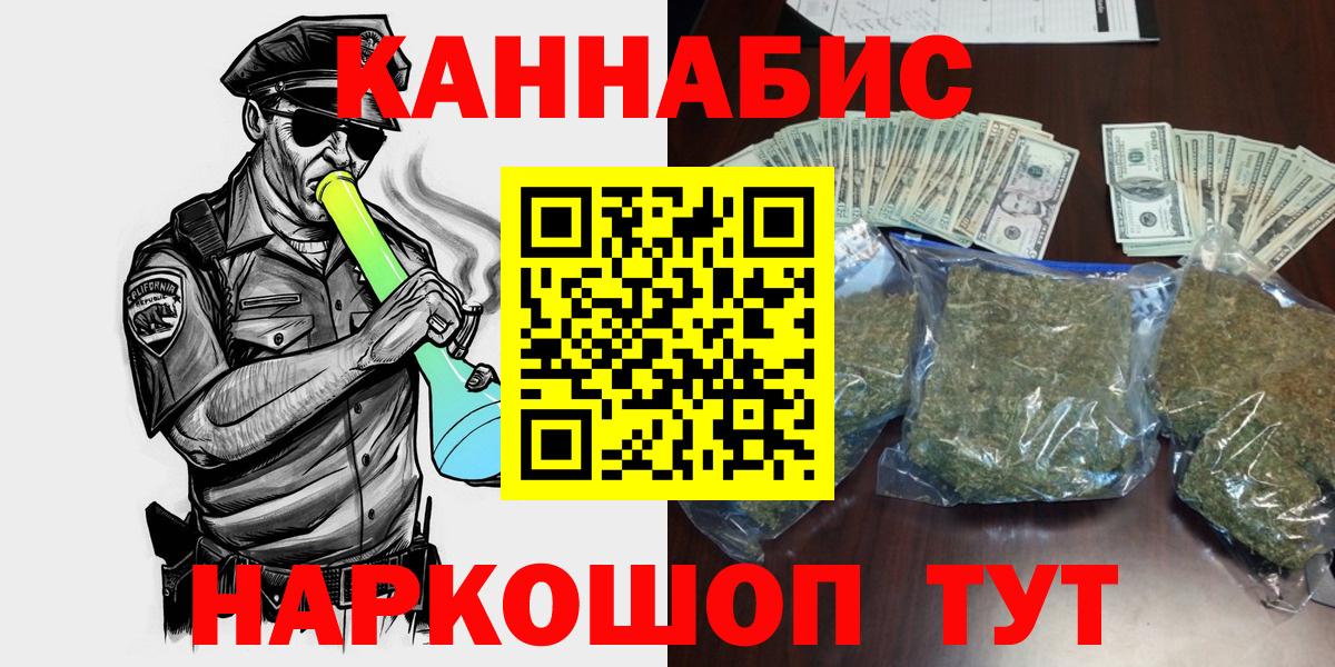 Бошки марихуана марихуана  Вход с VPN  Конопля Amnesia  Зеленогорск  МАРИХУАНА AK-47 